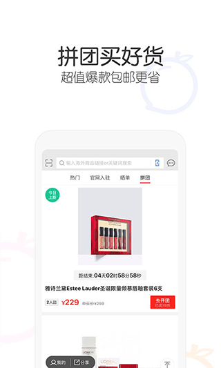 截图5